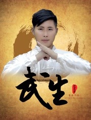 《下女》影片海报